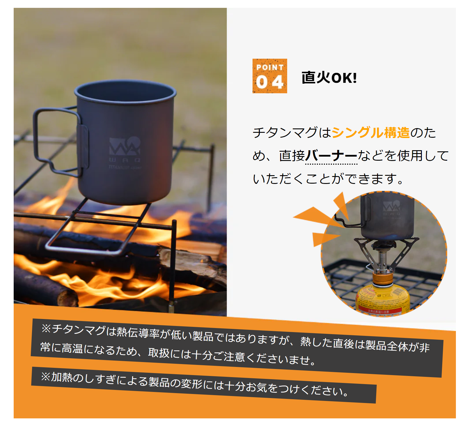 FireShot Capture 142 - チタンマグ 450ml WAQ 【1年保証】 – アウトドアグッズ・キャンプ用品の通販ならwaq-online - waq-online.com