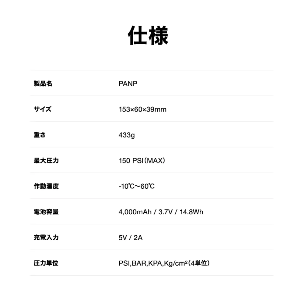 FireShot Capture 158 - 【入荷待ち - 10月中旬入荷予定】PANP RIDE（ライド） – PANP公式ストア - panp.jp