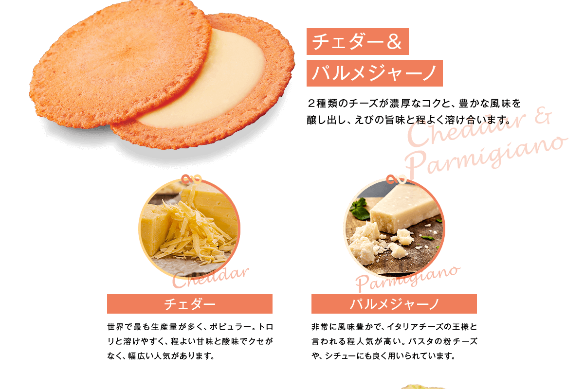 cheese_03